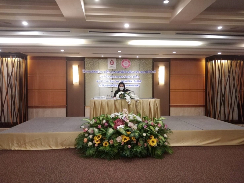 กรมบังคับคดี จัดโครงการเสริมสร้างความรู้ด้านยุทธศาสตร์เพื่อขับเคลื่อนภารกิจของกรมบังคับคดี ประจำปีงบประมาณ พ.ศ. 2565 รุ่นที่ 1